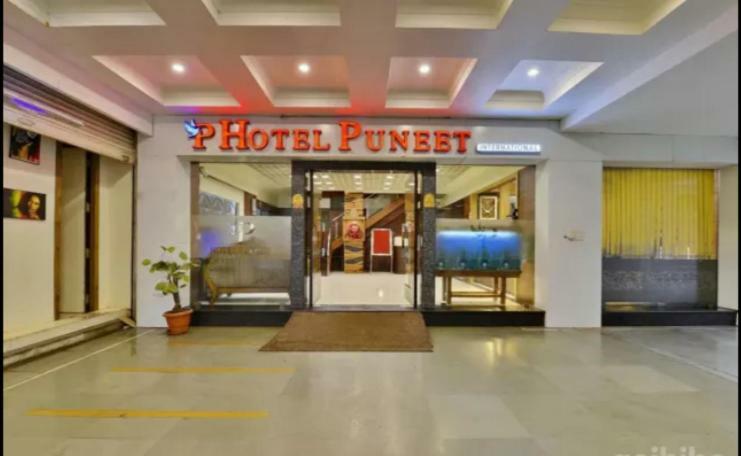 Hotel Puneet International Rāipur Zewnętrze zdjęcie